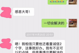 铜仁讨债公司